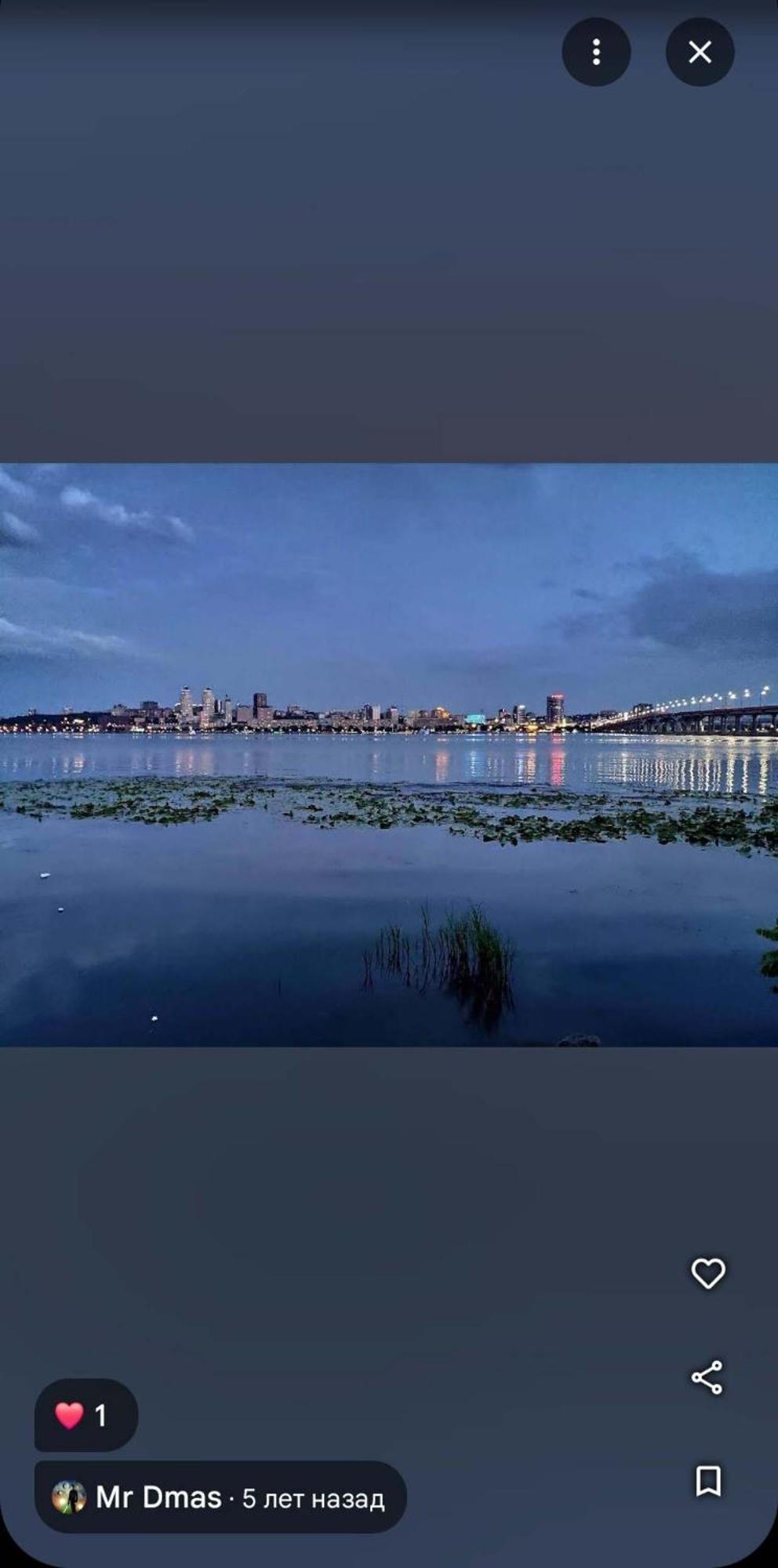 Dnipro Evening, View # Вечірній Дніпро У Центрі, Фантастичний Вид Экстерьер фото