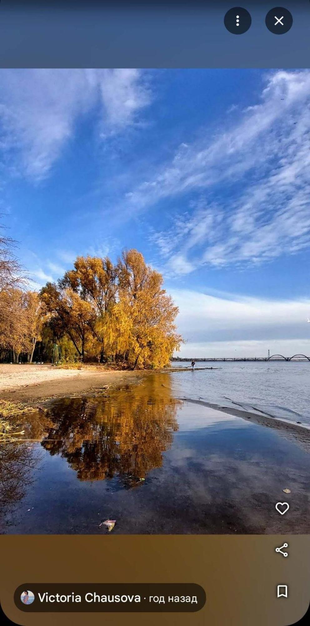 Dnipro Evening, View # Вечірній Дніпро У Центрі, Фантастичний Вид Экстерьер фото
