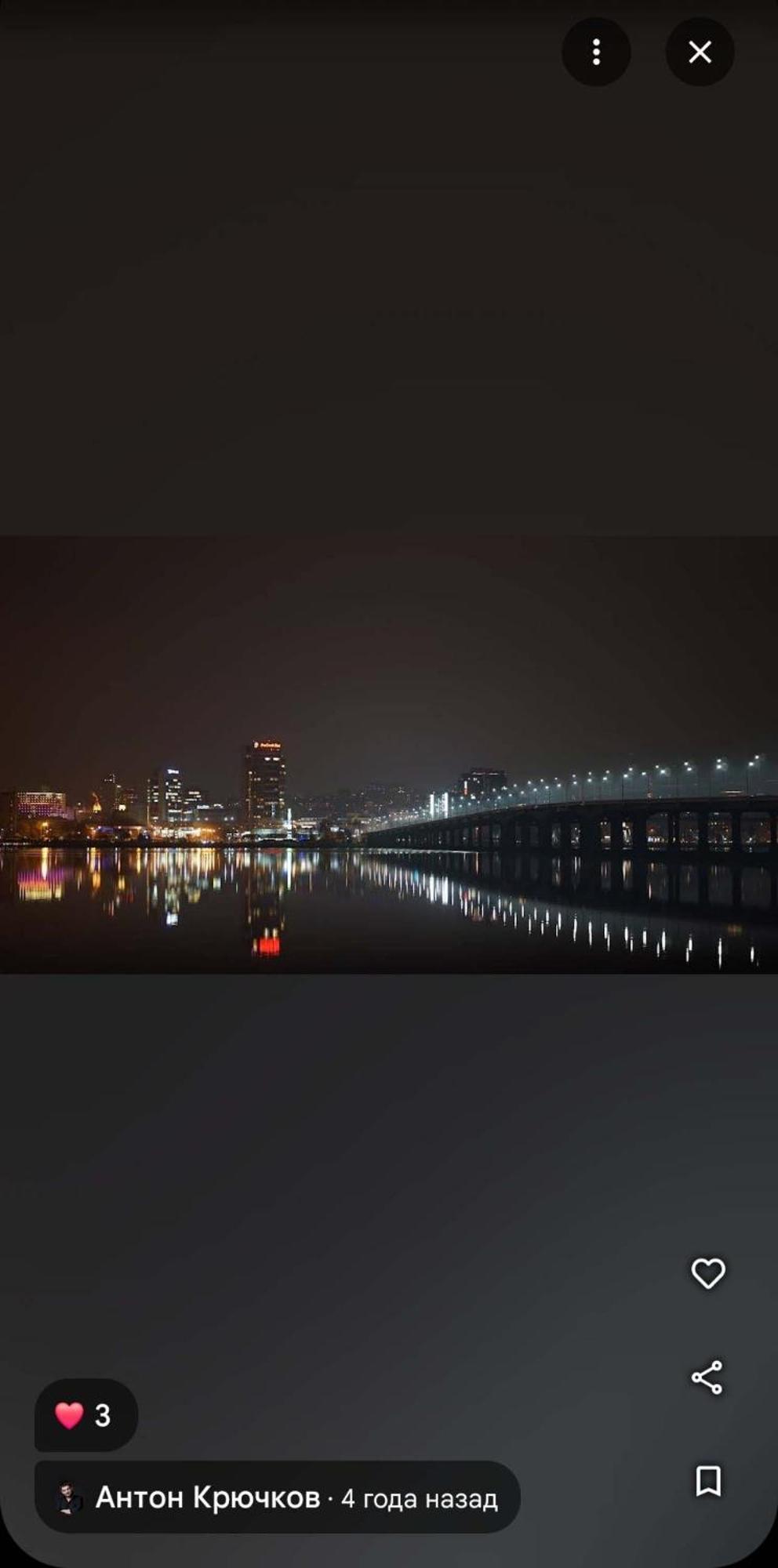 Dnipro Evening, View # Вечірній Дніпро У Центрі, Фантастичний Вид Экстерьер фото
